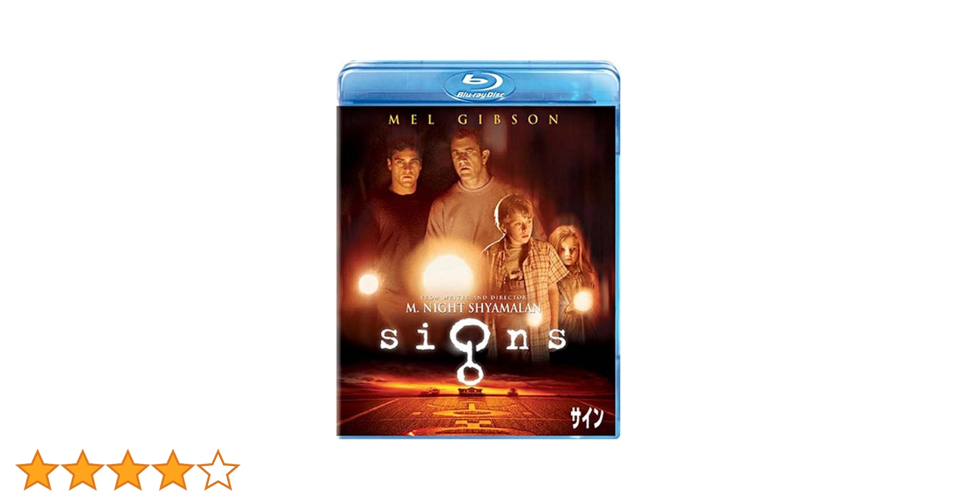 Amazon.co.jp: サイン [Blu-ray] : メル・ギブソン, ホアキン